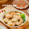 京東京造 鮮美蝦皇小餛飩750g 75只送湯料包18g 蝦仁兒童云吞早餐速食 曬單實(shí)拍圖