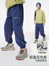 onmygame【彩殼褲】?jì)和\動(dòng)長(cháng)褲男童女童休閑戶(hù)外束腳防潑水褲子 深海藍 （薄絨款） 130 曬單實(shí)拍圖