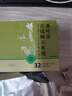 同仁堂玉米須桑葉茶青錢(qián)柳葉葛根橘皮蒲公英牛蒡根泡水養生茶5g*32包/盒 曬單實(shí)拍圖