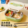 樂扣樂扣兒童飯盒不銹鋼兩分格便當盒注水保溫小飯盒幼兒園寶寶家用分餐盒 曬單實拍圖