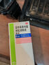 典舒 妥布霉素地塞米松滴眼液 5ml/瓶 曬單實(shí)拍圖