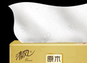 雨森（YUSEN）無(wú)芯卷紙天然柔滑6層125g*18卷2提36卷9斤衛生紙巾家用廁紙擦手紙 曬單實(shí)拍圖