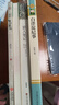 全4冊 七年級上冊閱讀名著  湘行散記+白洋淀紀事+鏡花緣+獵人筆記 曬單實拍圖