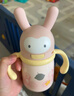 babycare兒童保溫杯嬰幼兒學(xué)飲寶寶吸管杯316L不銹鋼保溫杯幼兒園保溫水壺 贈直通吸嘴-把手款 歐珀粉 300ml 曬單實(shí)拍圖