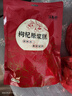 江南好寧夏特產(chǎn)枸杞糕果糕果片多口味休閑零食 多口味混裝果糕500g*1袋 曬單實(shí)拍圖