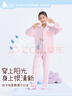 久歲伴miiiiichan聯(lián)名兒童睡衣女童秋冬云感棉A類(lèi)中大童卡通俏皮家居服 曬單實(shí)拍圖