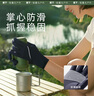 蕉下（beneunder）開車防曬手套女薄款釣魚騎行防紫外線手套【經(jīng)典款】落煙紫 曬單實(shí)拍圖