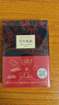 百年孤獨 50周年紀念版 我們八月見(jiàn) 加西亞馬爾克斯著(zhù) 另著(zhù)霍亂時(shí)期的愛(ài)情 世界名著(zhù)名家作品合集【單本套裝可自選】 百年孤獨 單本【定價(jià)69】 曬單實(shí)拍圖
