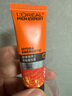 歐萊雅   L'OREAL男士面霜護(hù)膚品勁能8重功效抗倦容醒膚露保濕滋潤乳生日 勁能醒膚露【小樣旅行裝】22ml 曬單實(shí)拍圖