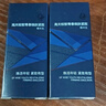 高夫銳智青春煥膚緊致精華乳15ml 護膚品體驗裝 曬單實(shí)拍圖