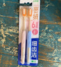 獅王細齒潔密絨倍護牙刷2支裝軟毛去詬細毛牙縫刷清潔牙刷成年人自營(yíng) 曬單實(shí)拍圖