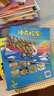 當(dāng)當(dāng)  神奇校車系列全套 3-6-12歲繪本科普百科全書：圖畫書版+橋梁版點(diǎn)讀+動畫版+閱讀版+手工益智版+人文版+探索人類進(jìn)化 【贈思維導(dǎo)圖】神奇校車圖畫書（全12冊）升級點(diǎn)讀版 曬單實拍圖