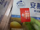 完達山牛奶純牛奶純奶生牛乳 200ml*24盒 曬單實(shí)拍圖