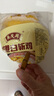 吳茂興白斬雞白切雞廣東麻黃雞熟食整只雞無(wú)抗農家散養900g/只熟食速食 白斬雞【900g】*1只 曬單實(shí)拍圖