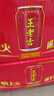 王老吉涼茶310ml*12罐禮盒天然植物飲料清爽解辣新老包裝【張凌赫同款】 曬單實(shí)拍圖