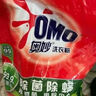 奧妙洗衣粉除菌除螨去頑漬冷水速溶家庭實惠天然酵素大袋整箱裝 【10斤超大袋】除菌除螨洗衣粉 曬單實拍圖