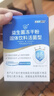 江中益生菌12000億成人兒童孕婦中老年人通用腸胃道調(diào)理活性菌2g*20袋 曬單實(shí)拍圖
