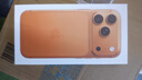 Apple/蘋(píng)果 iPhone 17 Pro 256GB 星宇橙色 支持移動(dòng)聯(lián)通電信5G 雙卡雙待手機【送聯(lián)通話(huà)費券】 曬單實(shí)拍圖