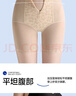 婷美高腰塑身提臀收腹褲女強力收小肚子產(chǎn)后塑形束腰翹臀內褲 膚2XL 曬單實(shí)拍圖