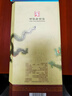 牛欄山二鍋頭珍品三十(30)青龍匠心 清香型白酒 52度 500ml*6瓶 整箱裝 曬單實(shí)拍圖