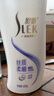 舒蕾蠶絲絲質(zhì)順滑去屑洗發(fā)水柔順持久留水洗頭膏控油蓬松超市同款 蠶絲絲質(zhì)順滑去屑洗發(fā)露600g 曬單實(shí)拍圖