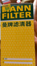 曼牌（MANNFILTER）機油濾清器HU8008z適用F-Type3.0 /XF3.0/發(fā)現(xiàn)45.0/攬勝運動版5.0 曬單實拍圖