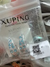 XUPING旭平首飾仿水晶輕奢經(jīng)典配色C圈耳釘女生送生日禮物飾品 藍色 曬單實拍圖