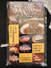 烤肉筆記 曬單實(shí)拍圖