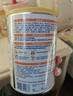 雀巢健康科學(xué)藹兒舒 無(wú)乳糖 乳蛋白深度水解配方食品 0-12月適用 400g正品保證 曬單實(shí)拍圖