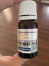 迪輔樂(lè )（DIPRO）安佑佳寶Bb-12 LGG益生菌嬰兒滴劑8ml 雙歧桿菌丹麥進(jìn)口 曬單實(shí)拍圖