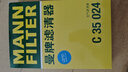 曼牌（MANNFILTER）空氣濾清器空氣濾芯C35015M/C35024凱迪拉克XT4/新君威/新君越2.0 曬單實(shí)拍圖