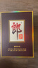 郎酒 子母郎禮盒 白酒 醬酒 53度 700ml*1 禮盒裝 中秋送禮 曬單實(shí)拍圖