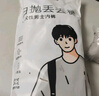 七海秋一次性?xún)妊澞惺科浇歉邚椝慕莾妊?0條滅菌出差旅行免洗短褲灰XXL 曬單實(shí)拍圖