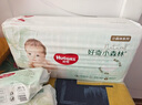好奇（Huggies）小森林紙尿褲S62片(4-8kg)尿不濕心鉆【透氧頂配更低敏】 曬單實拍圖