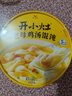 統一開(kāi)小灶沖泡老母雞湯小餛飩55g*1碗早餐免煮新老包裝隨機發(fā)貨 曬單實(shí)拍圖