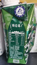 蒙牛特侖蘇有機純牛奶250ml*24盒 3.8g乳蛋白/100ml 家庭中秋送禮盒裝 曬單實(shí)拍圖