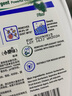 威露士洗衣液松木香10斤套裝（瓶1L*3+補充袋裝500ml*4）除菌除螨 曬單實(shí)拍圖