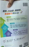 2026新版小學(xué)英語(yǔ) 閱讀100篇 五年級星火英語(yǔ)閱讀理解天天練5年級 全國通用官方自營(yíng) 閱讀理解專(zhuān)項訓練書(shū)課外強化訓練 曬單實(shí)拍圖