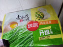 思念素水餃韭菜雞蛋口味1kg約50只 速凍餃子蒸餃煎餃早餐食品 曬單實(shí)拍圖