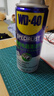 WD-40精密電器儀器清潔劑洗板水wd40PS5/switch手柄漂移修復電路清洗劑 曬單實(shí)拍圖