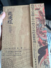 道德經(jīng) 帛書版 馬王堆漢墓發(fā)掘五十周年紀(jì)念本函套 一函兩冊(cè)分別為 陳鼓應(yīng)鈐印 道德經(jīng)譯注 高明鈐印 帛書老子校注 內(nèi)文雙色印刷 特裝刷邊16開 燙金封面 中華書局 曬單實(shí)拍圖