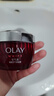 玉蘭油（OLAY）大紅瓶空氣霜50g緊致抗老抗皺護膚品女士保濕面霜生日禮物送女友 曬單實(shí)拍圖