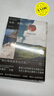 地糧·新糧（《人間食糧》又一高分譯本，精裝文庫本，書(shū)口金邊） 曬單實(shí)拍圖