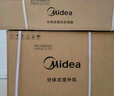 美的空調(diào) 大1.5匹全面風(fēng)空調(diào)掛機 風(fēng)尊二代家電國家補貼20%以舊換新 超一級能效 KFR-35GW/N8MXC1Ⅱ 曬單實拍圖