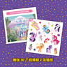 小馬寶莉卡片卡冊(cè) 小馬寶莉拼音認(rèn)讀故事書注音版全6冊(cè) 小馬寶莉晚安寶貝寶寶睡前故事鉆石貼紙書黑背卡周邊輝月趣影包咕學(xué)前拼讀啟蒙認(rèn)知繪本圖畫書幼小銜接課外閱讀故事書籍幼兒園早教用書寶寶睡前故事枕邊書 【 曬單實(shí)拍圖