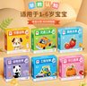 奕思瑞兒童拼圖1-3-6歲寶寶平圖拼圖早教益智玩具2歲男孩女孩生日禮物 曬單實(shí)拍圖