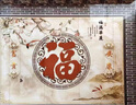 清雅小院農村自建房迎門(mén)墻瓷磚壁畫(huà)影背墻瓷磚拼畫(huà)素雅水墨山水畫(huà) 款式一 平面亮光0.01平方 曬單實(shí)拍圖
