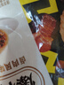 五芳齋 速凍飯團(tuán)組合裝 奧奧鹵肉飯團(tuán) 150g*6只 速凍早餐食品微波即食  曬單實(shí)拍圖