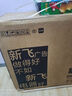 新飛（Frestec）頂側(cè)雙吸油煙機(jī)套裝7字型抽油煙機(jī)家用36立方大吸力爆炒揮手感應(yīng)自動(dòng)熱清洗 【全新升級(jí)】智能變頻+語(yǔ)音控制+泄漏感應(yīng) 曬單實(shí)拍圖