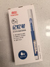 真彩（TRUECOLOR）直液式中性筆0.5mm全針管速干大容量巨能寫(xiě)商務(wù)辦公走珠簽字筆紅筆學(xué)生文具醫護處方筆水筆 曬單實(shí)拍圖